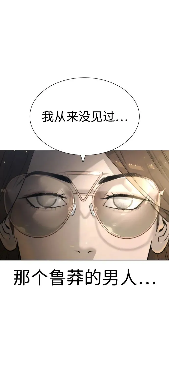 [第15话] 使徒那丹尼尔 第112页