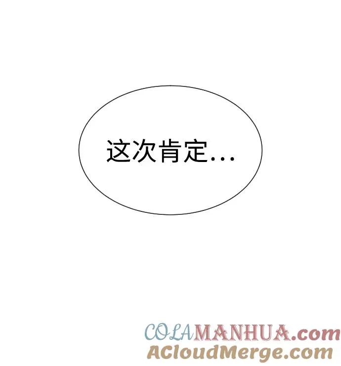 [第15话] 使徒那丹尼尔 第125页