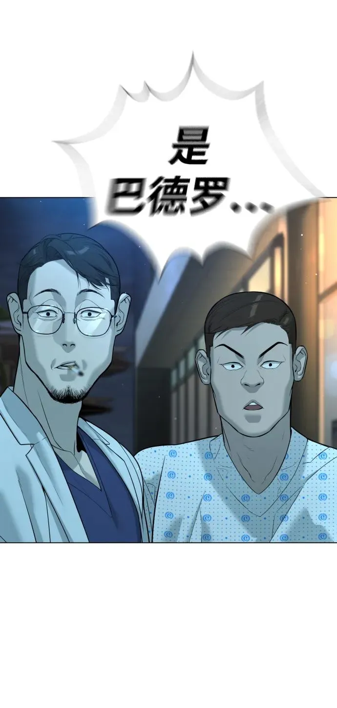 [第15话] 使徒那丹尼尔 第126页