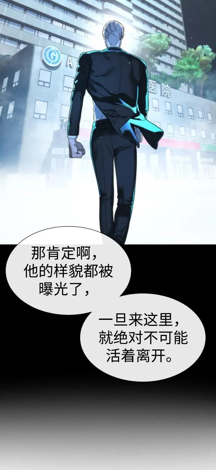 [第15话] 使徒那丹尼尔 第130页