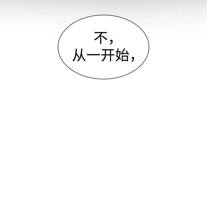 [第15话] 使徒那丹尼尔 第131页