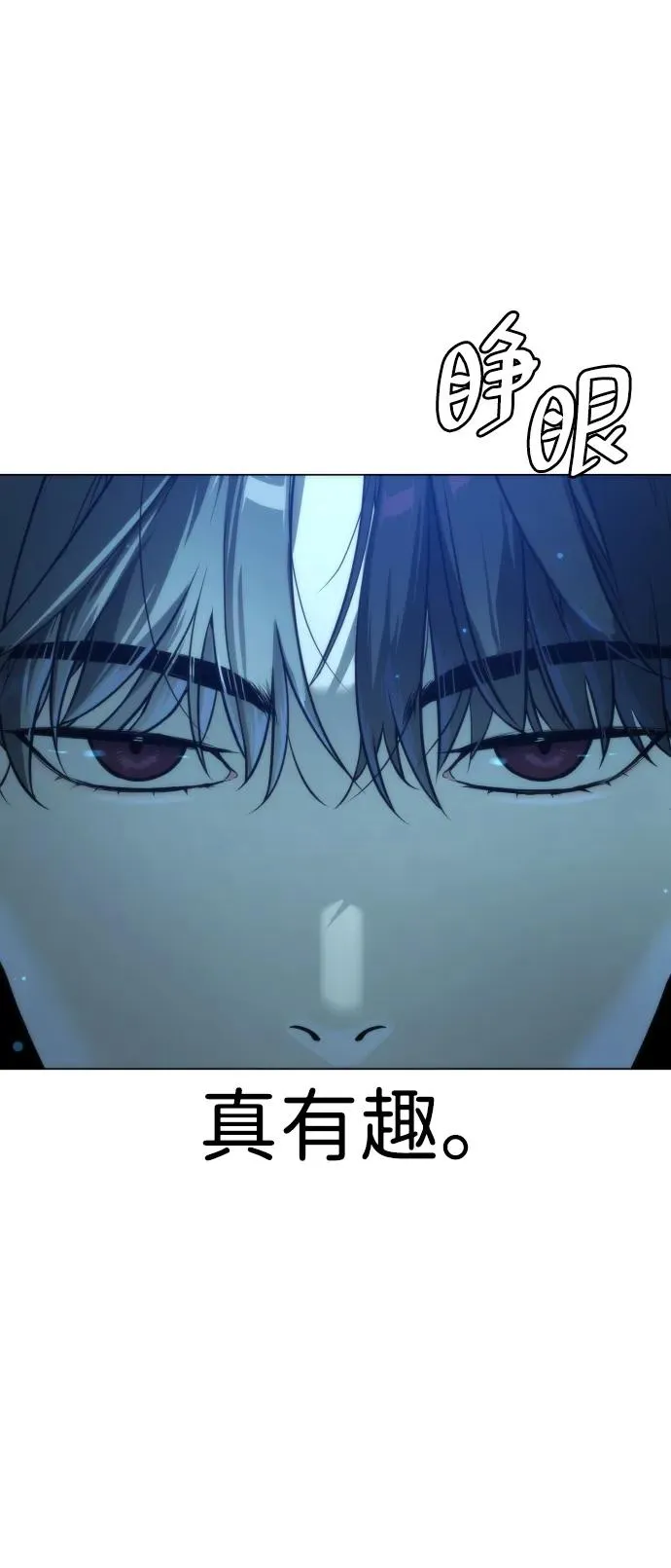 [第15话] 使徒那丹尼尔 第138页