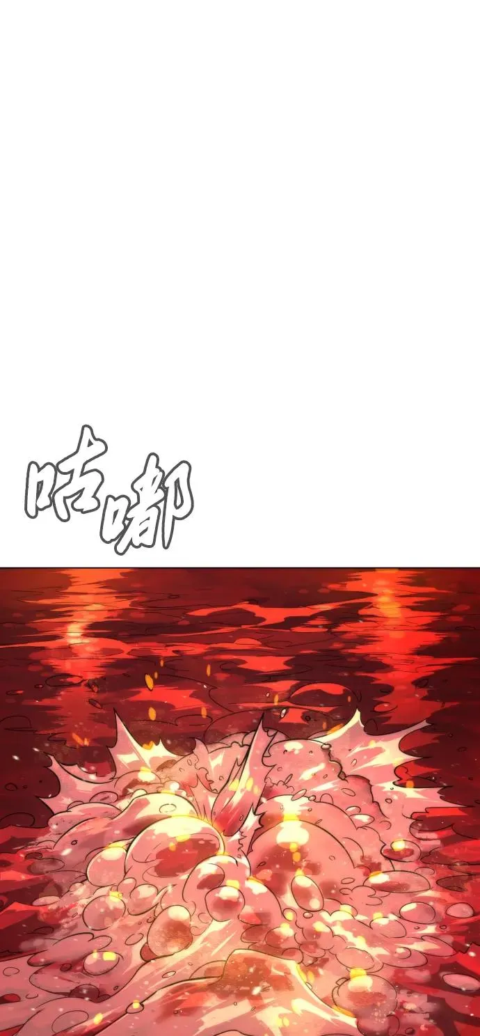 [第16话] 寻找那丹尼尔 第2页