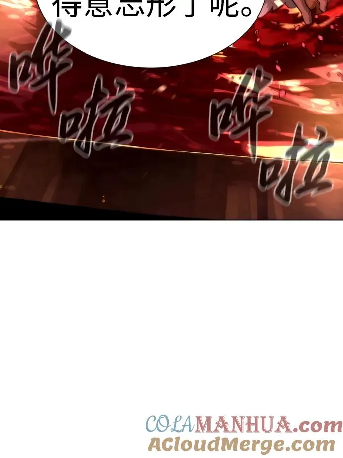 [第16话] 寻找那丹尼尔 第13页