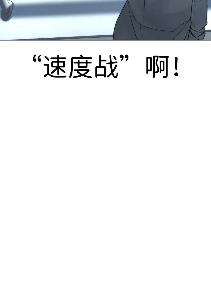 [第16话] 寻找那丹尼尔 第32页
