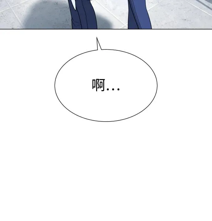 [第16话] 寻找那丹尼尔 第46页