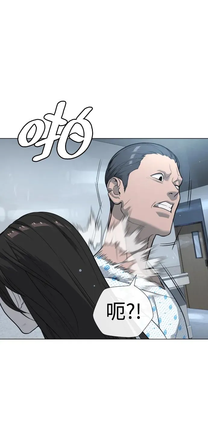 [第16话] 寻找那丹尼尔 第51页