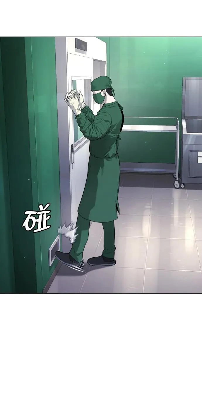 [第16话] 寻找那丹尼尔 第72页