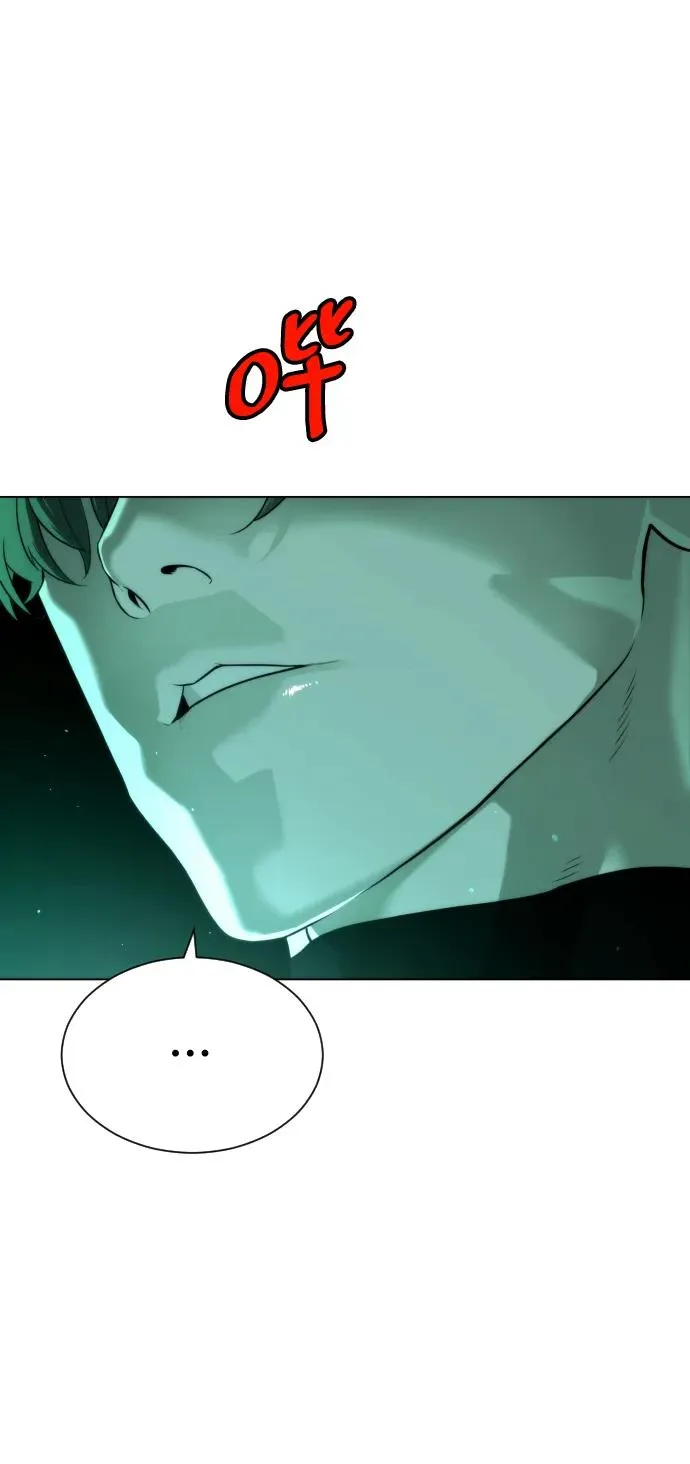 [第16话] 寻找那丹尼尔 第88页