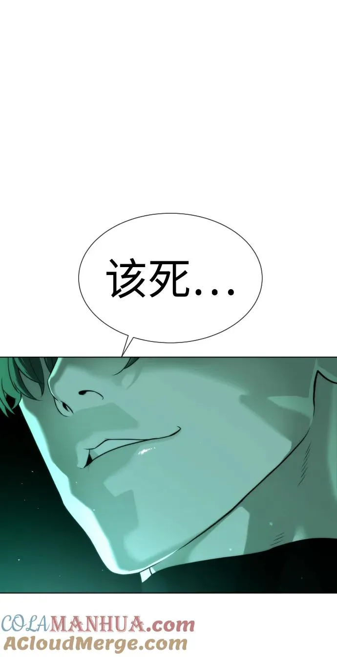 [第16话] 寻找那丹尼尔 第101页