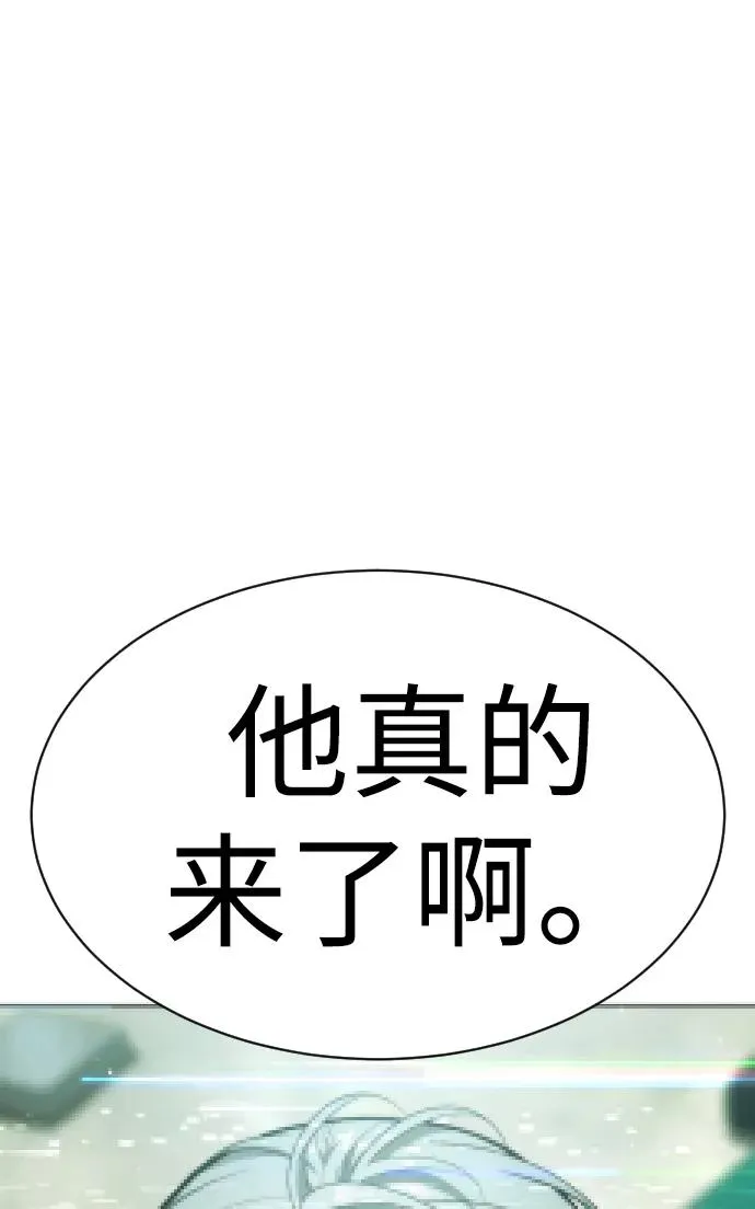 [第16话] 寻找那丹尼尔 第102页