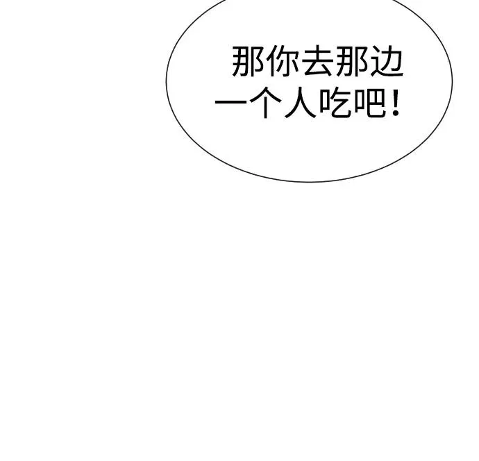 [第16话] 寻找那丹尼尔 第134页