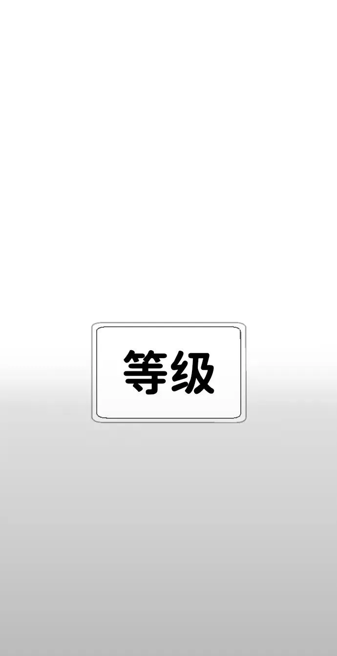 [第16话] 寻找那丹尼尔 第164页