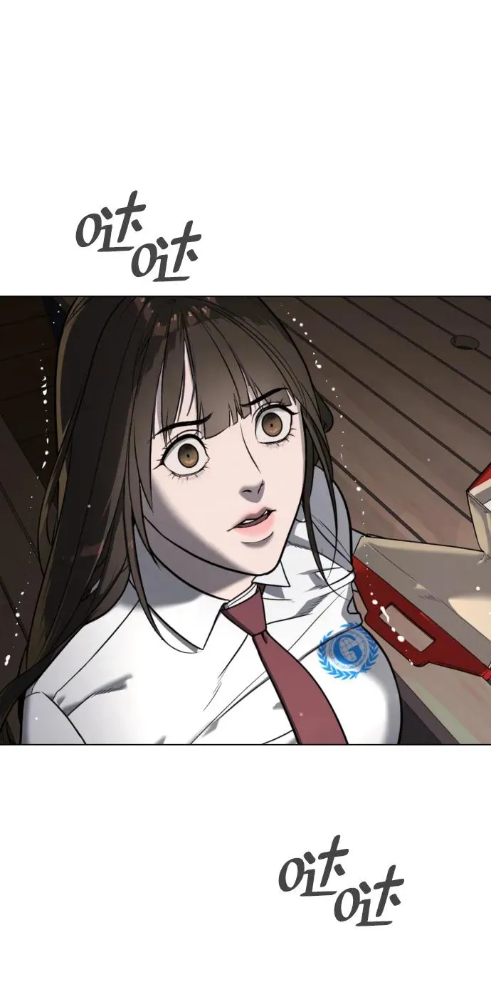 [第17话] 最终进化 第3页