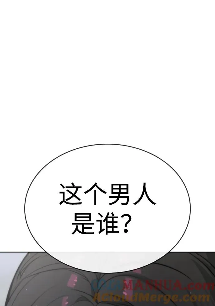 [第17话] 最终进化 第9页