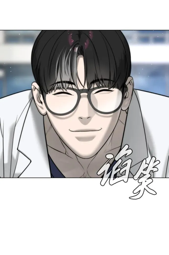 [第17话] 最终进化 第18页