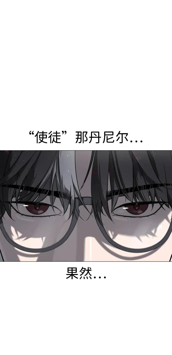[第17话] 最终进化 第23页