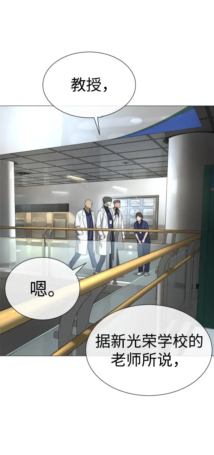 [第17话] 最终进化 第26页