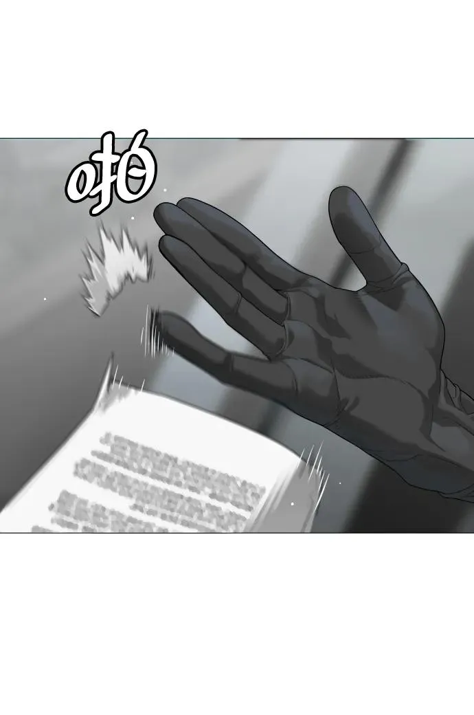 [第17话] 最终进化 第30页