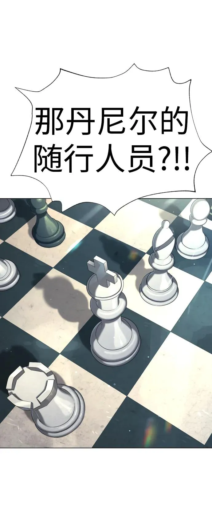 [第17话] 最终进化 第39页