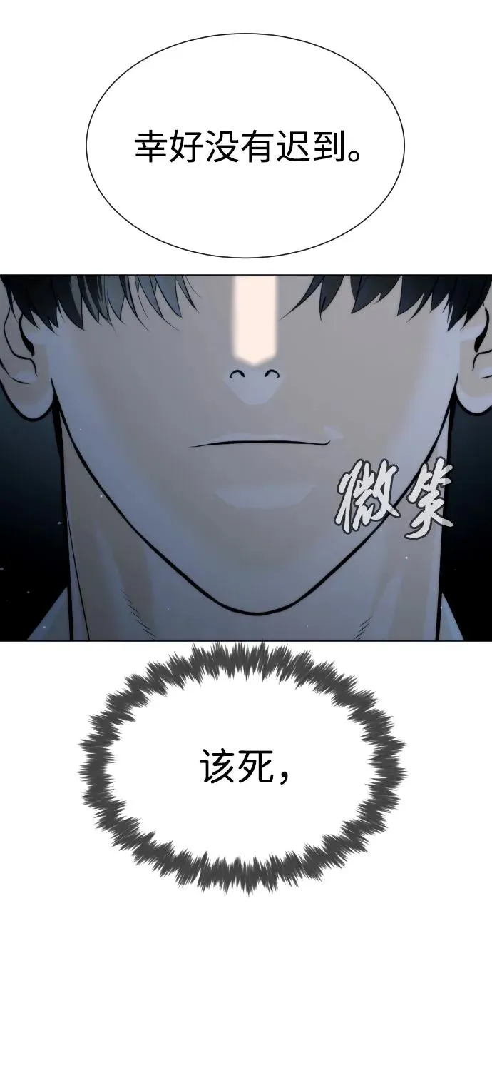 [第17话] 最终进化 第59页