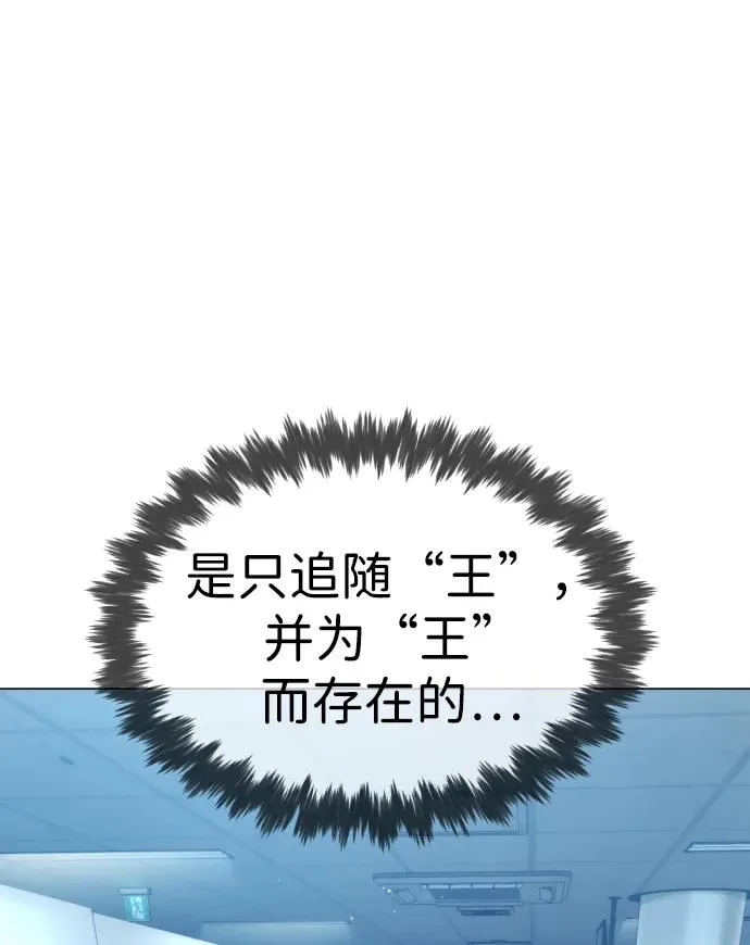 [第17话] 最终进化 第63页