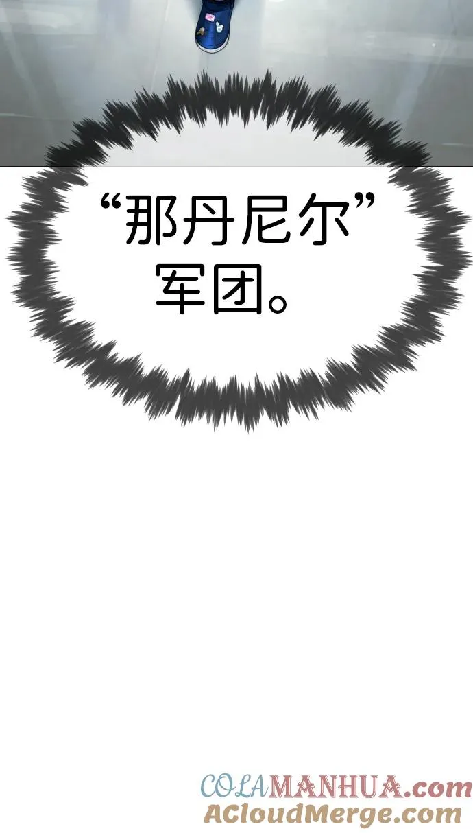 [第17话] 最终进化 第65页