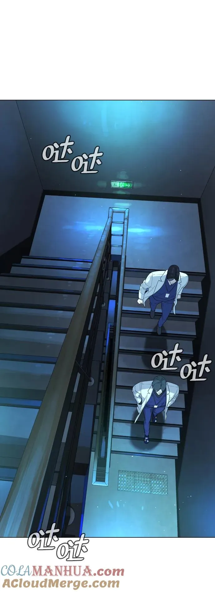 [第17话] 最终进化 第85页
