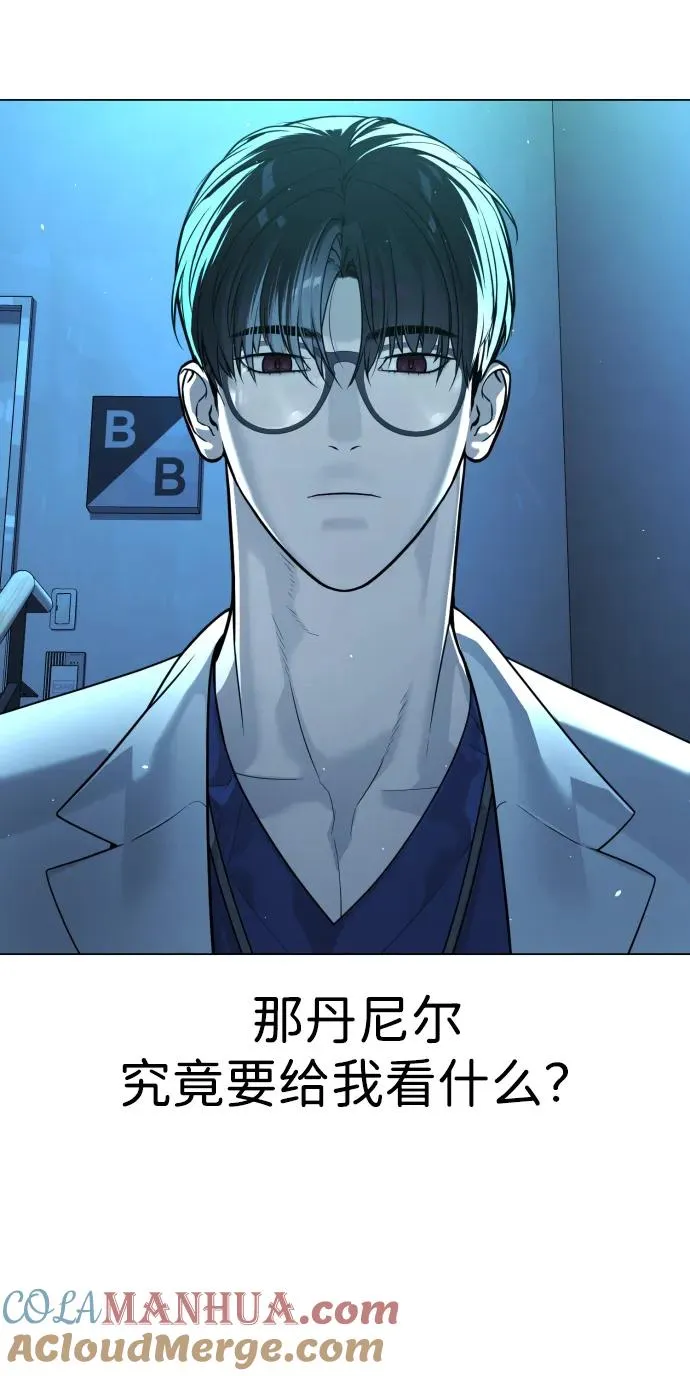 [第17话] 最终进化 第89页