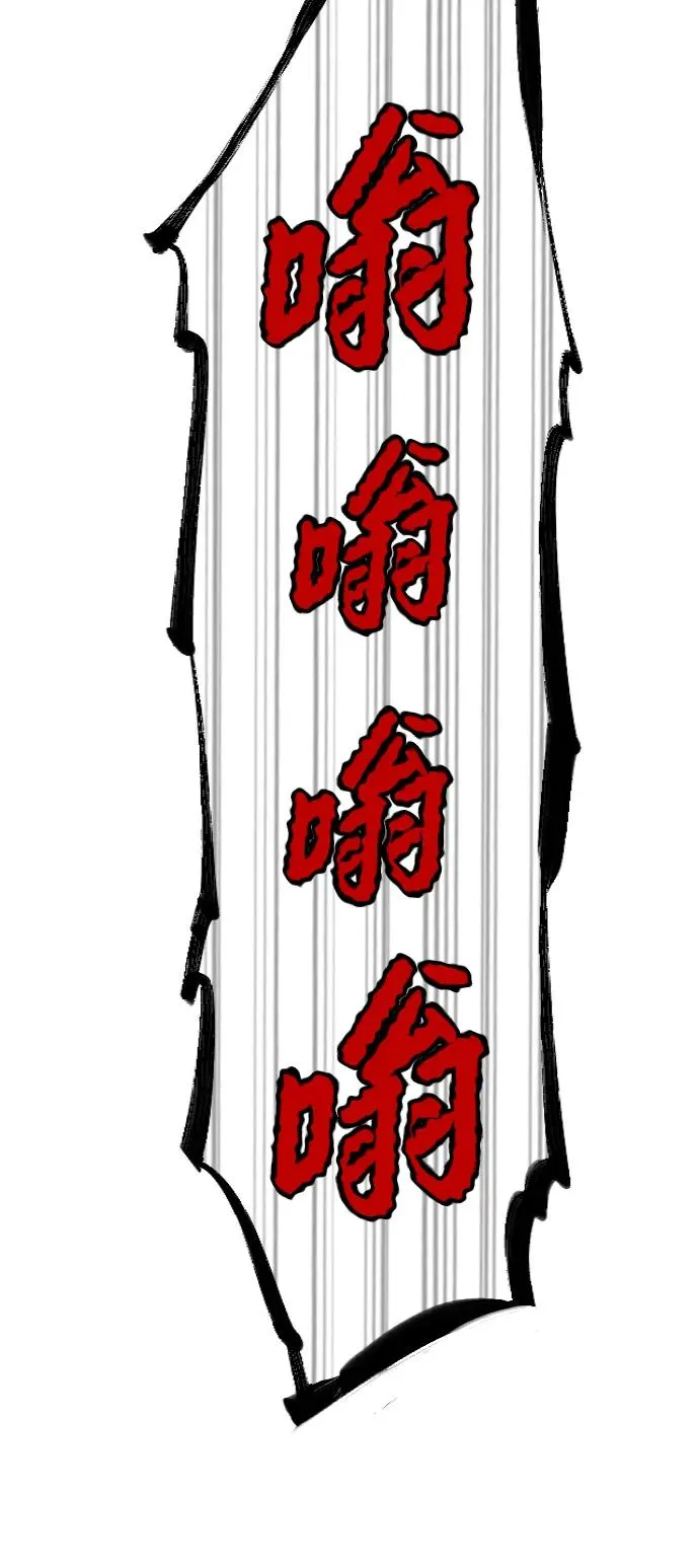 [第17话] 最终进化 第104页