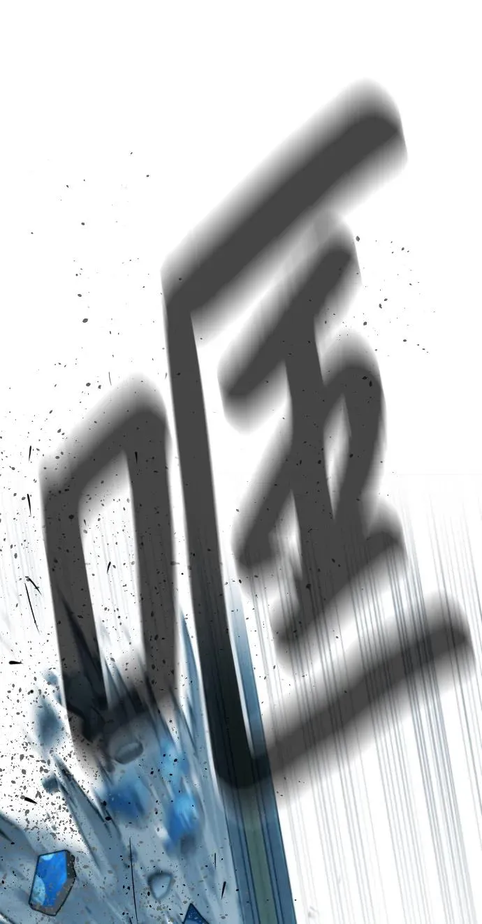[第17话] 最终进化 第122页