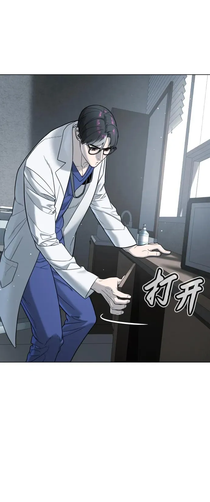 [第17话] 最终进化 第158页