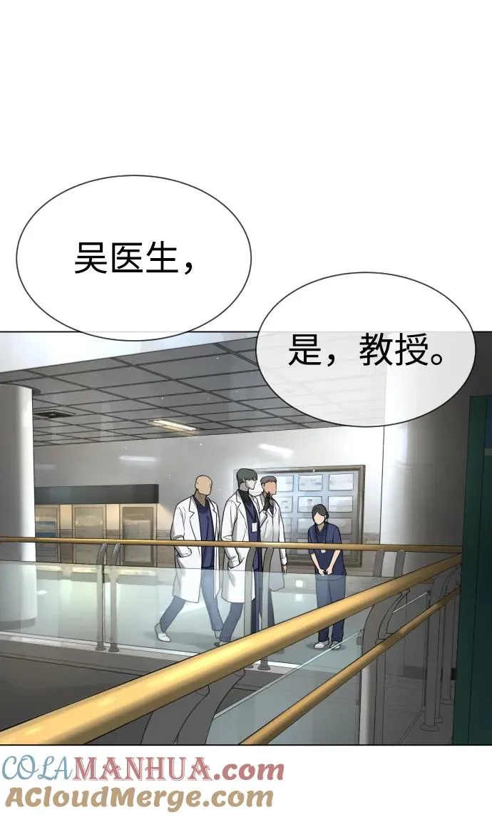 [第17话] 最终进化 第161页