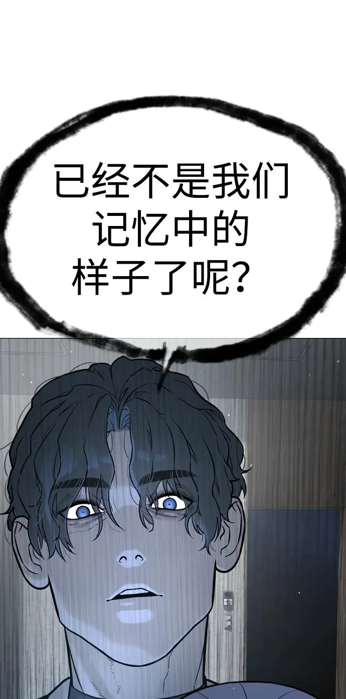 [第18话] 宥娜小姐现在要怎么做？ 第4页