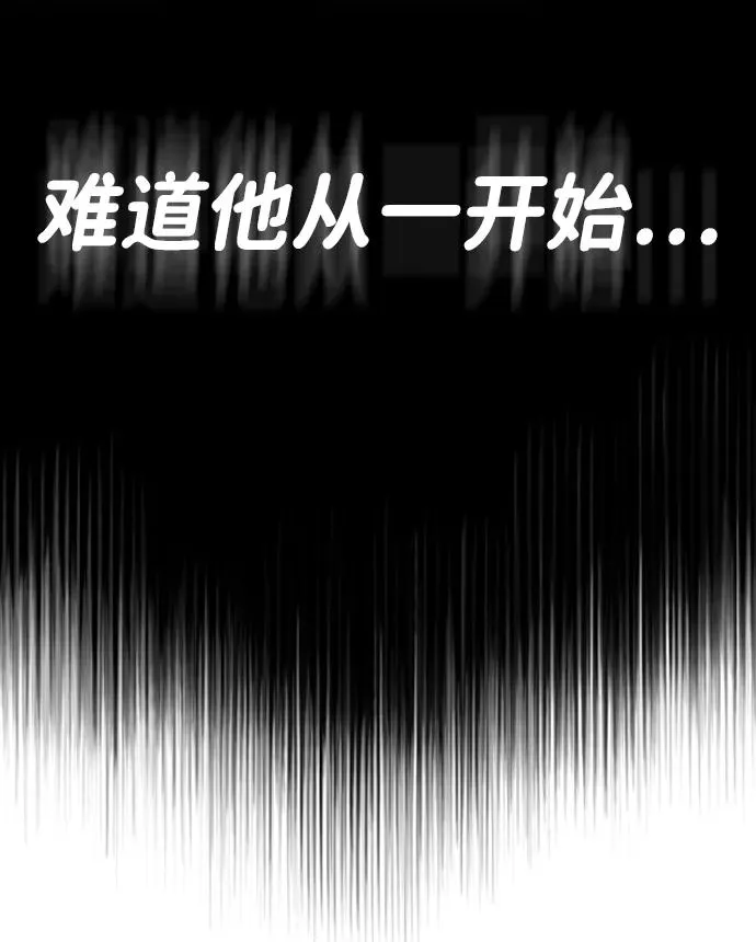 [第18话] 宥娜小姐现在要怎么做？ 第15页