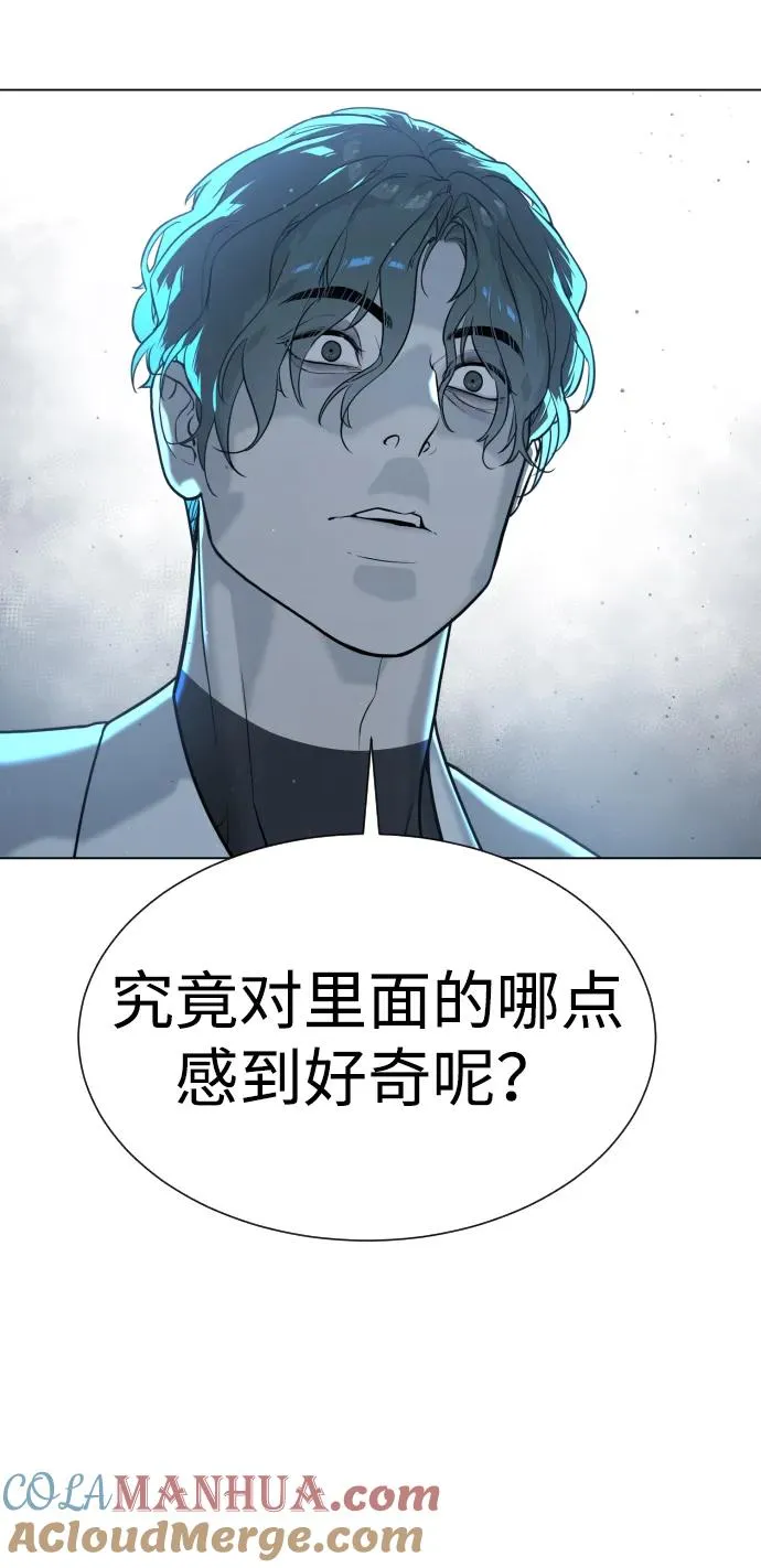 [第18话] 宥娜小姐现在要怎么做？ 第25页