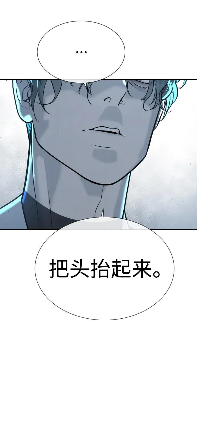 [第18话] 宥娜小姐现在要怎么做？ 第38页