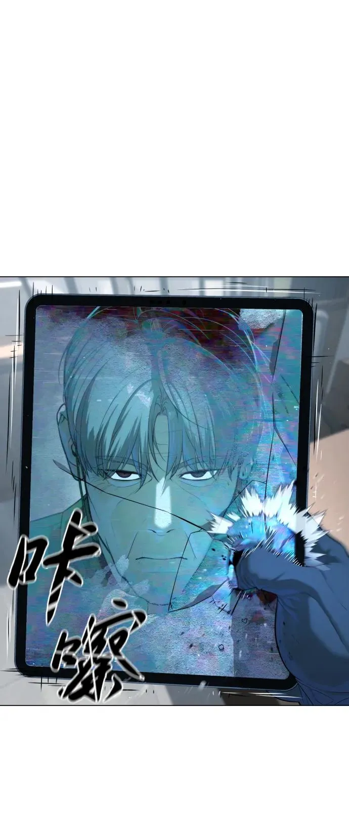 [第18话] 宥娜小姐现在要怎么做？ 第46页