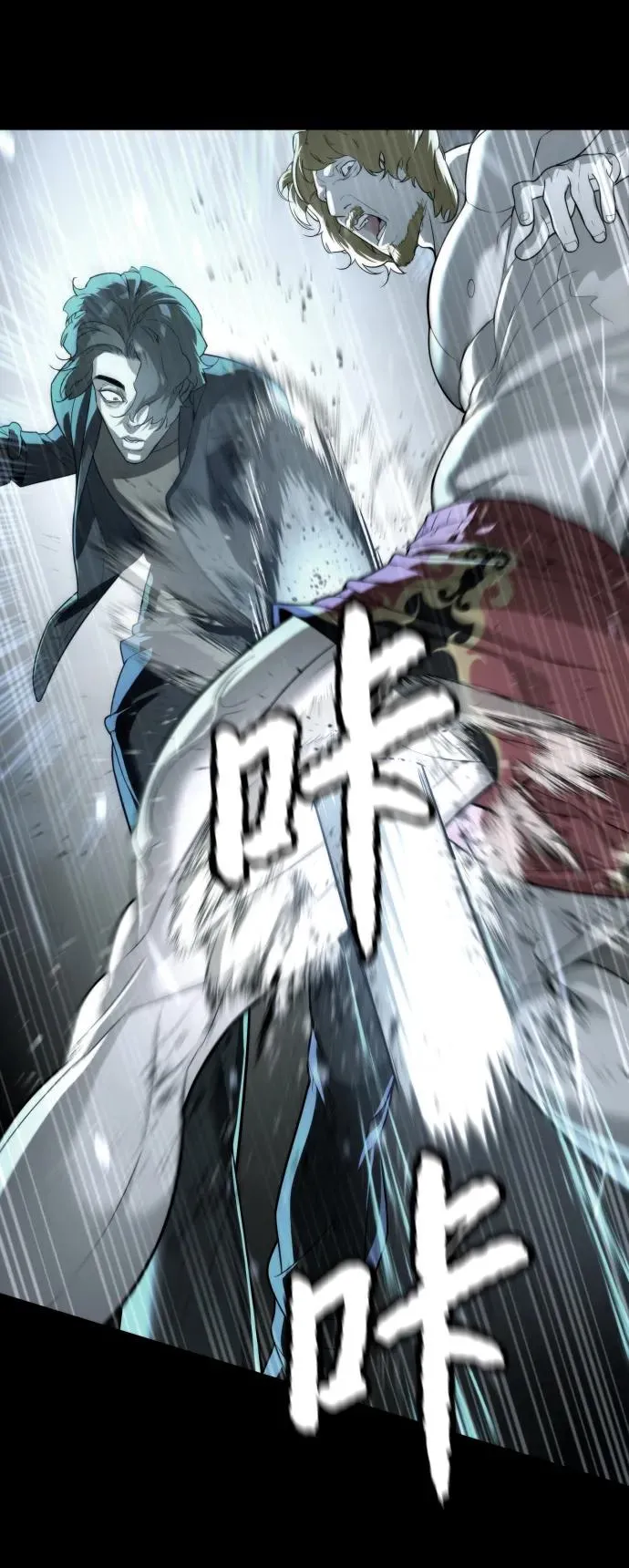 [第18话] 宥娜小姐现在要怎么做？ 第58页