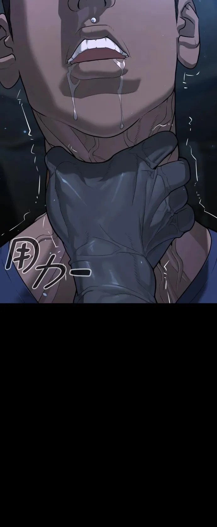 [第18话] 宥娜小姐现在要怎么做？ 第67页