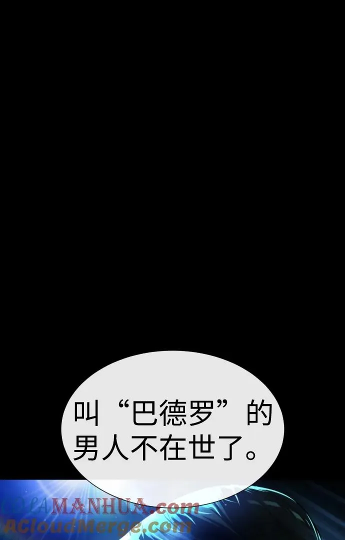 [第18话] 宥娜小姐现在要怎么做？ 第69页