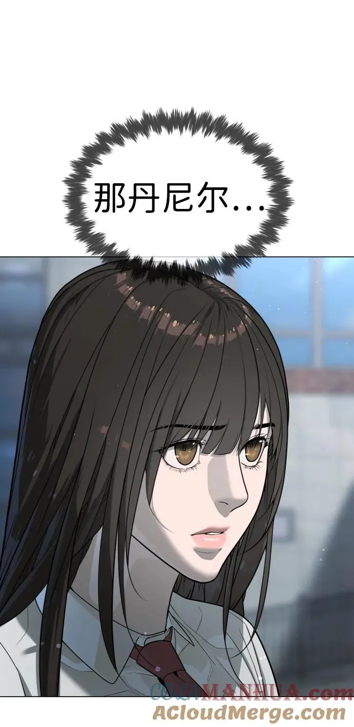 [第18话] 宥娜小姐现在要怎么做？ 第89页