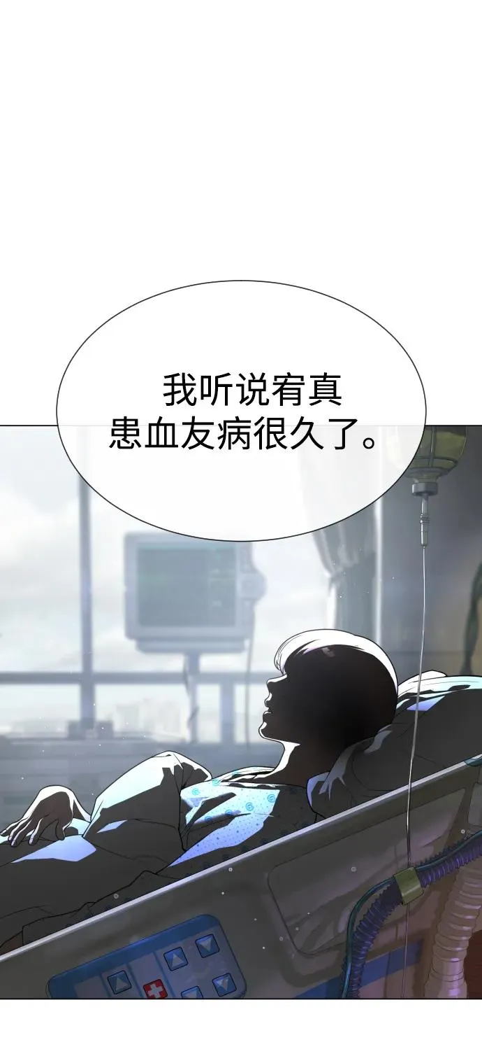 [第18话] 宥娜小姐现在要怎么做？ 第111页