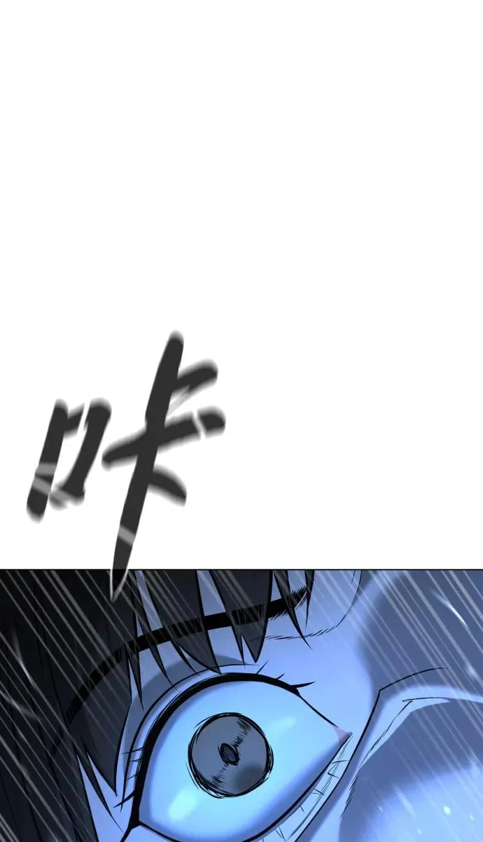 [第18话] 宥娜小姐现在要怎么做？ 第124页