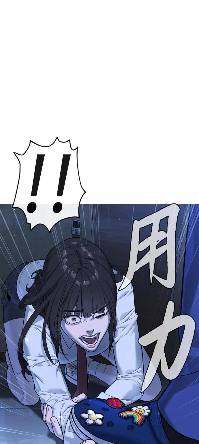 [第18话] 宥娜小姐现在要怎么做？ 第128页