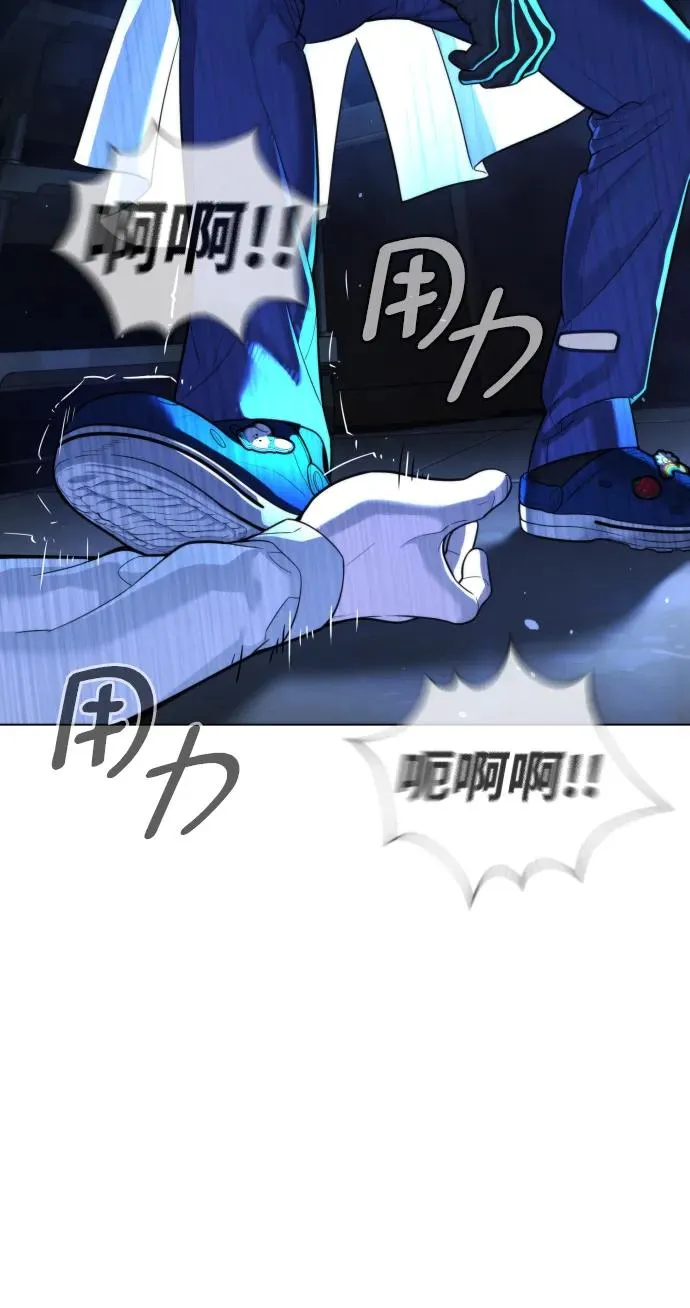 [第18话] 宥娜小姐现在要怎么做？ 第132页