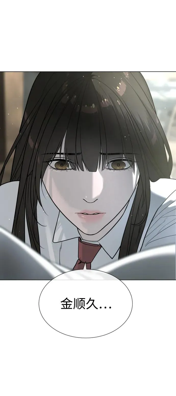[第18话] 宥娜小姐现在要怎么做？ 第151页
