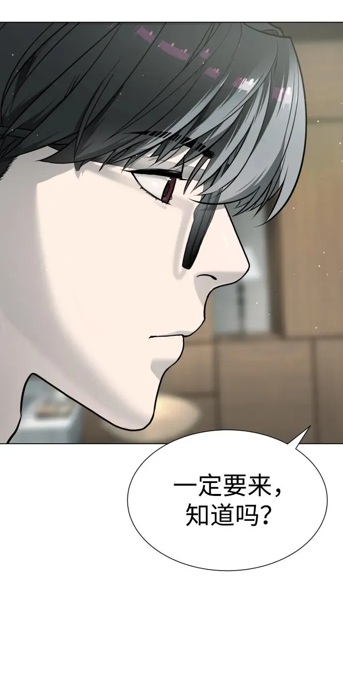 [第18话] 宥娜小姐现在要怎么做？ 第159页