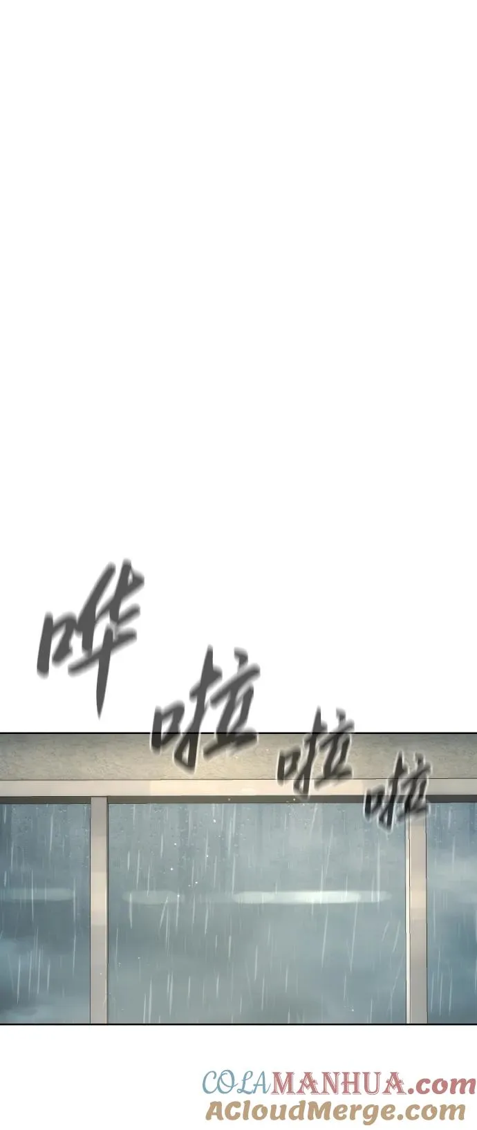 [第18话] 宥娜小姐现在要怎么做？ 第161页