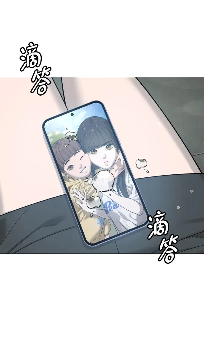[第18话] 宥娜小姐现在要怎么做？ 第162页
